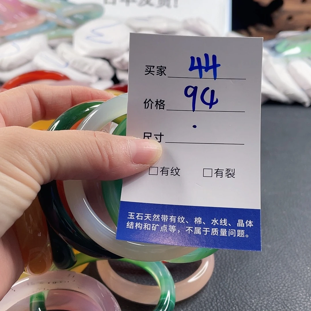 手镯玛瑙/玉髓未镶嵌
