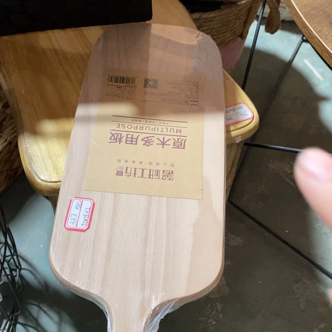 混纺啦啦啦啦啦啦这是062