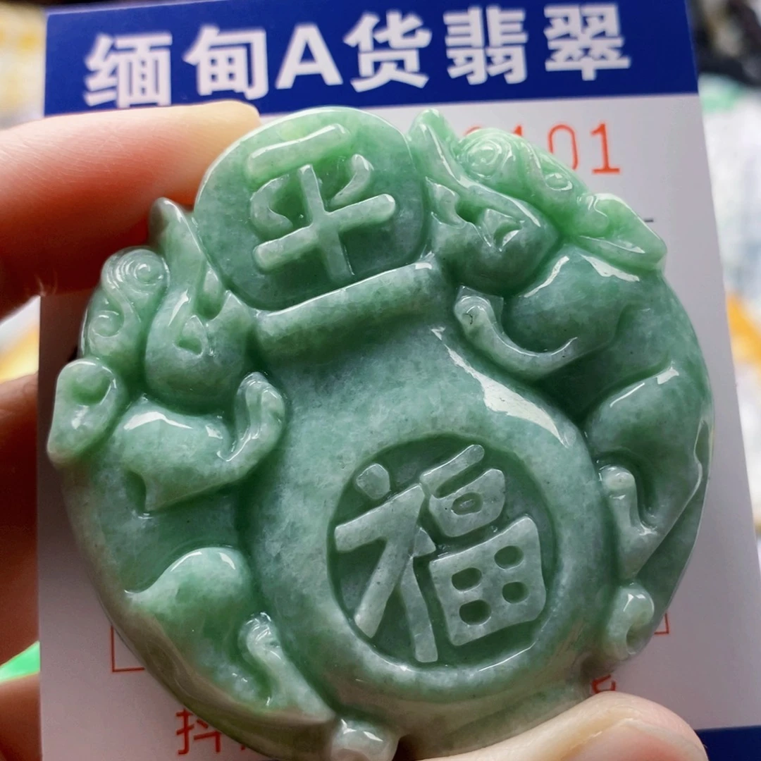吊坠(不含链)未镶嵌翡翠