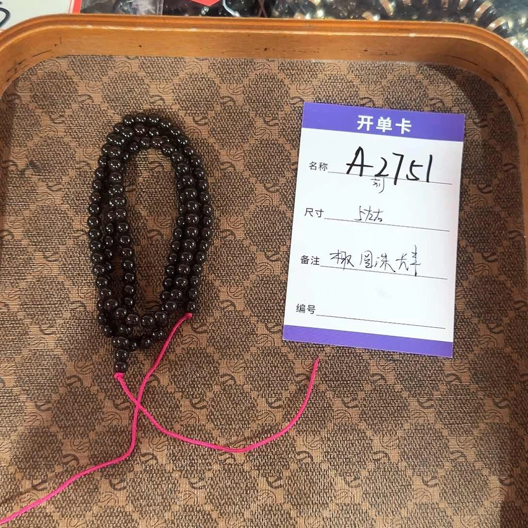 椰蒂吊坠A2751椰蒂圆珠5左右脖挂