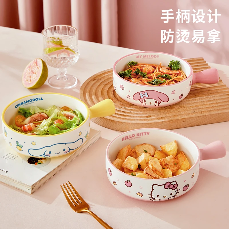 三丽鸥【手柄碗】hellokitty餐具可爱创意陶瓷少女心沙拉水果碗米饭