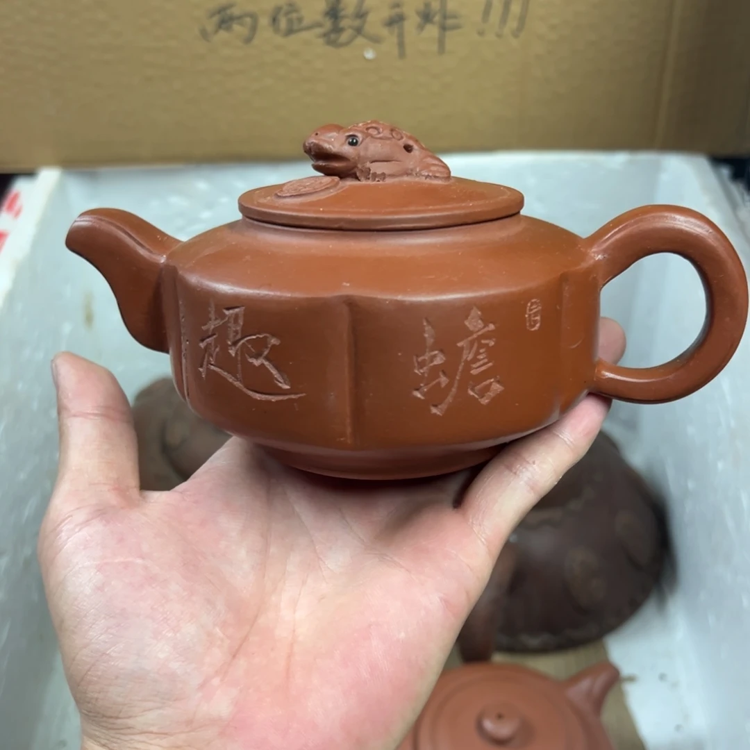 紫砂茶壶宜兴原矿紫砂壶350毫升容量