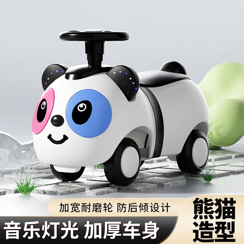 新款花生车熊猫溜溜车四轮滑行车儿童玩具车扭扭车稳固防侧翻音乐