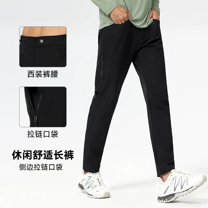 鸟家同款男子超轻防风软壳长裤户外跑步速干运动裤攀岩修身功能裤
