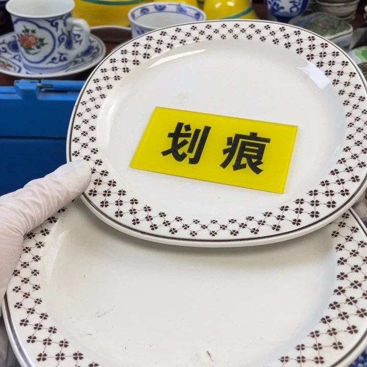 陶瓷他家瓷器真美…开播了