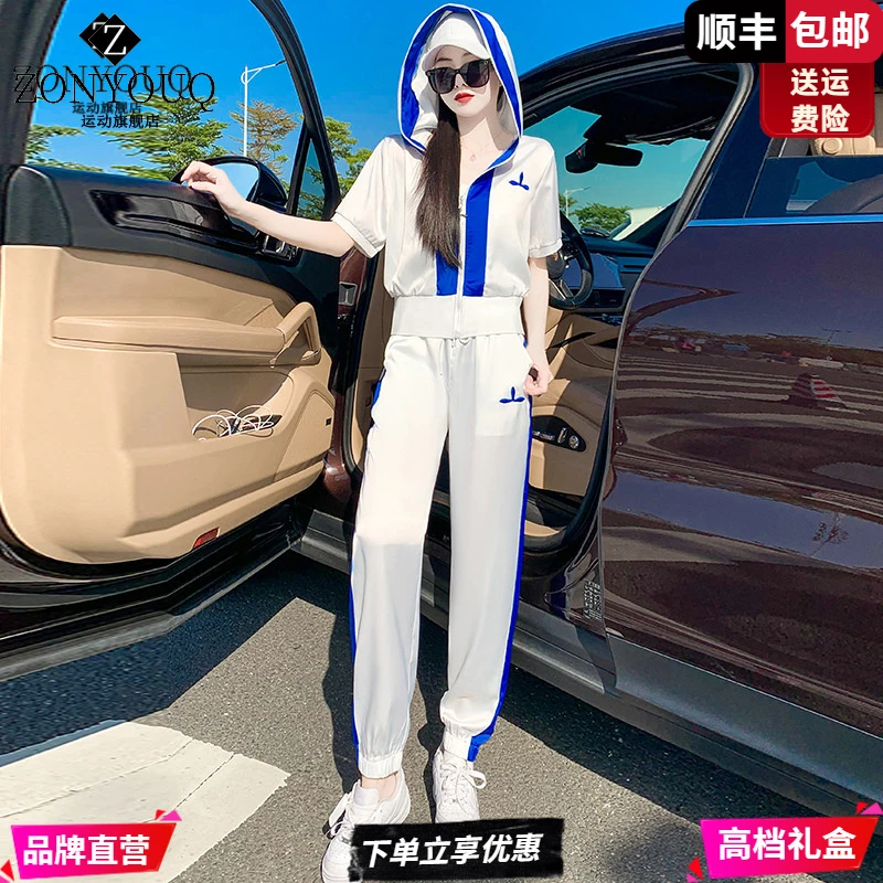 ZONYOUQ运动套装女夏2025年新款时尚潮流女装气质休闲两件套