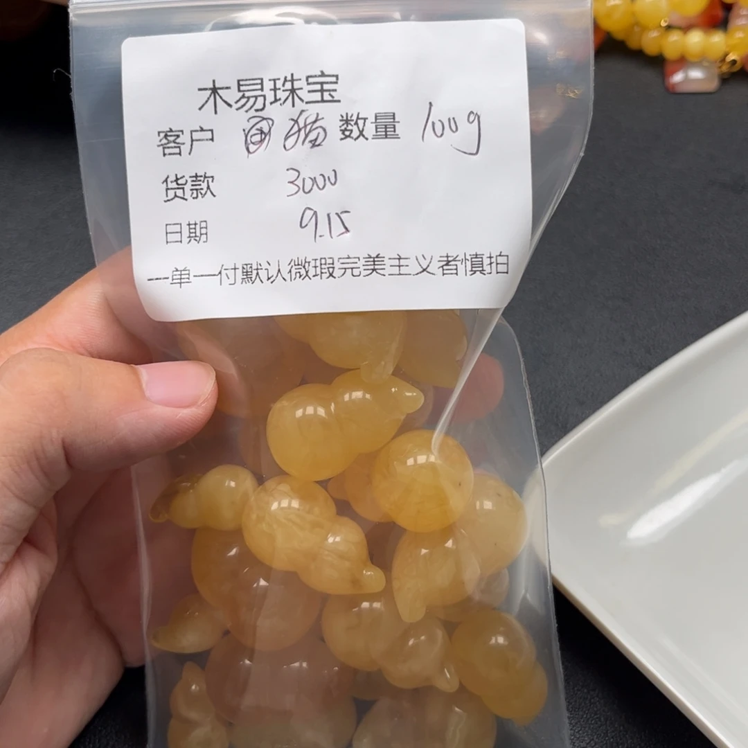 ゞ***貓未镶嵌配饰南红玛瑙