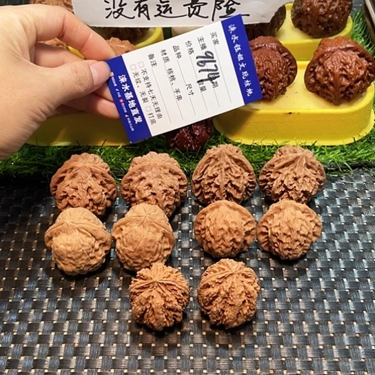 文玩核桃把件核桃大礼包5对9674