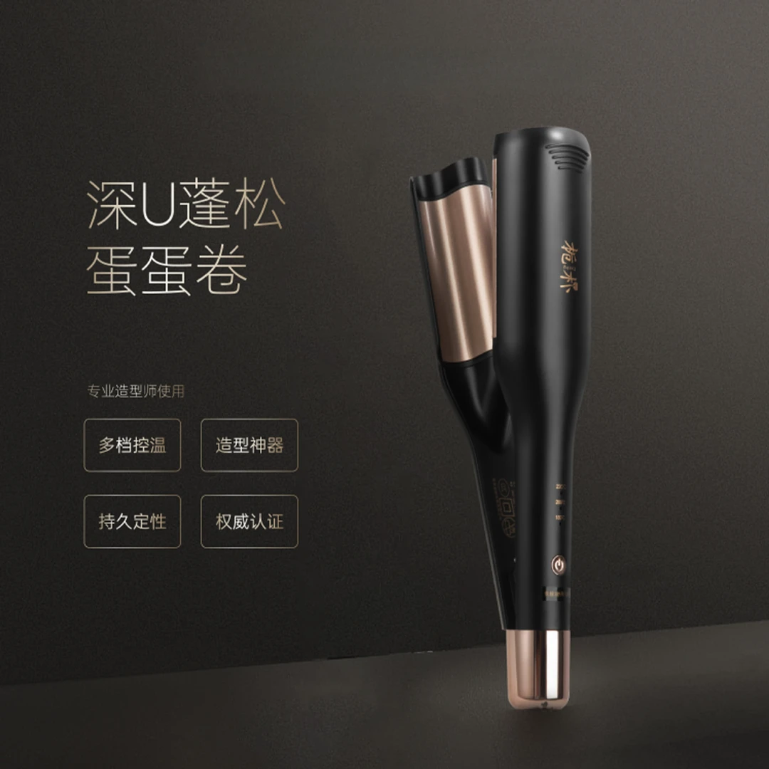 lena svey蛋卷卷发棒 28mm深U水波纹造型师卷发神器多功能美