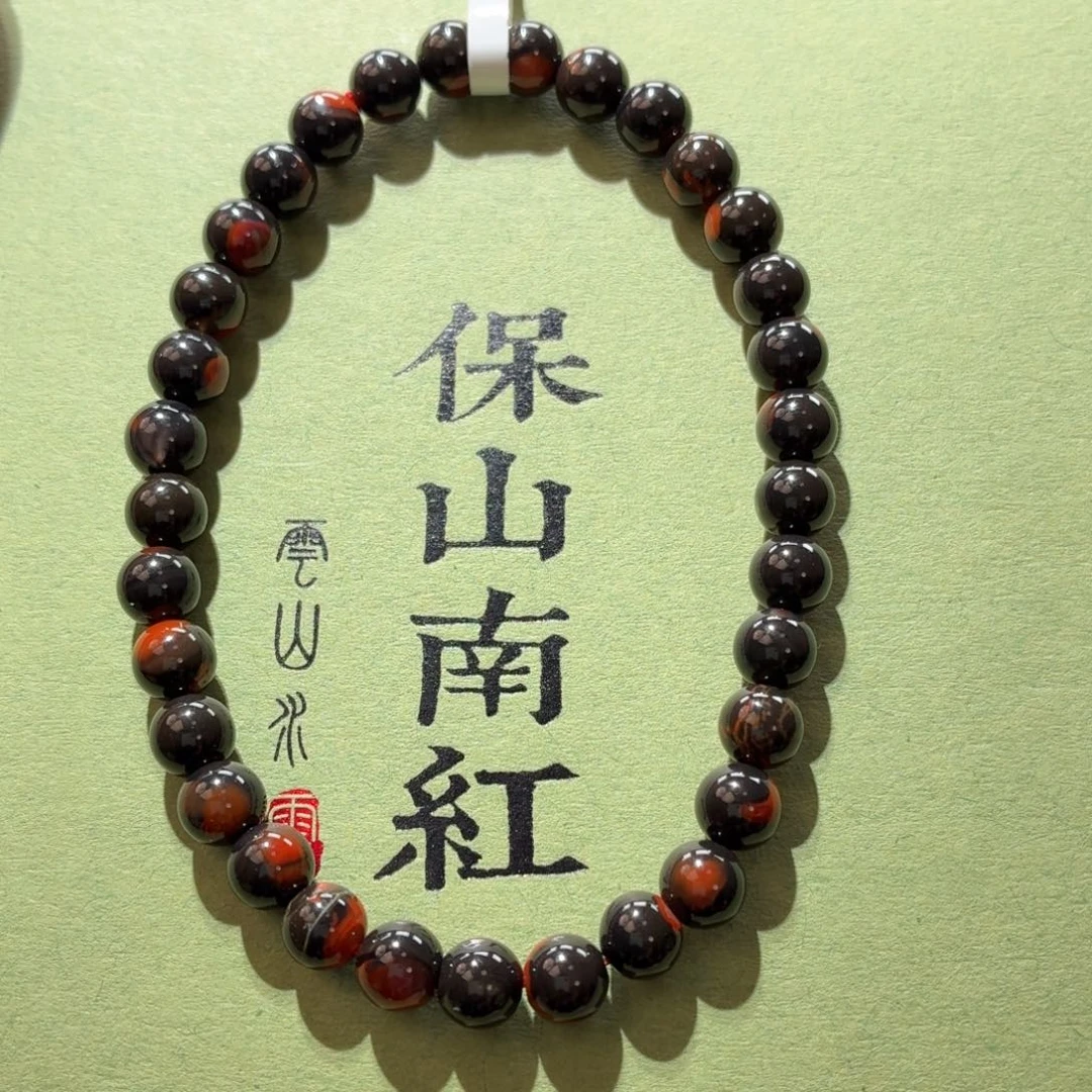 南红玛瑙手串未镶嵌原矿保山南红相思豆手串卡5+