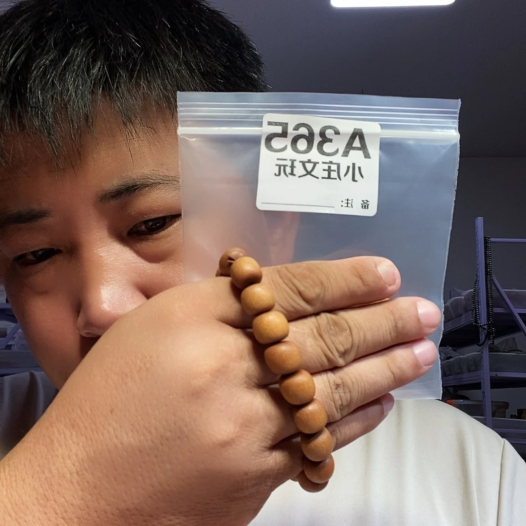 【闪购商品】黑檀木365