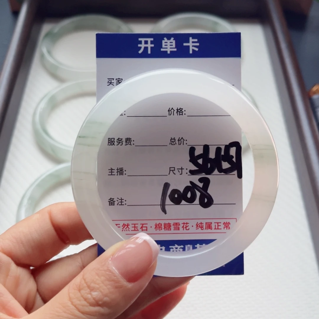 空***格石英质玉未镶嵌手镯