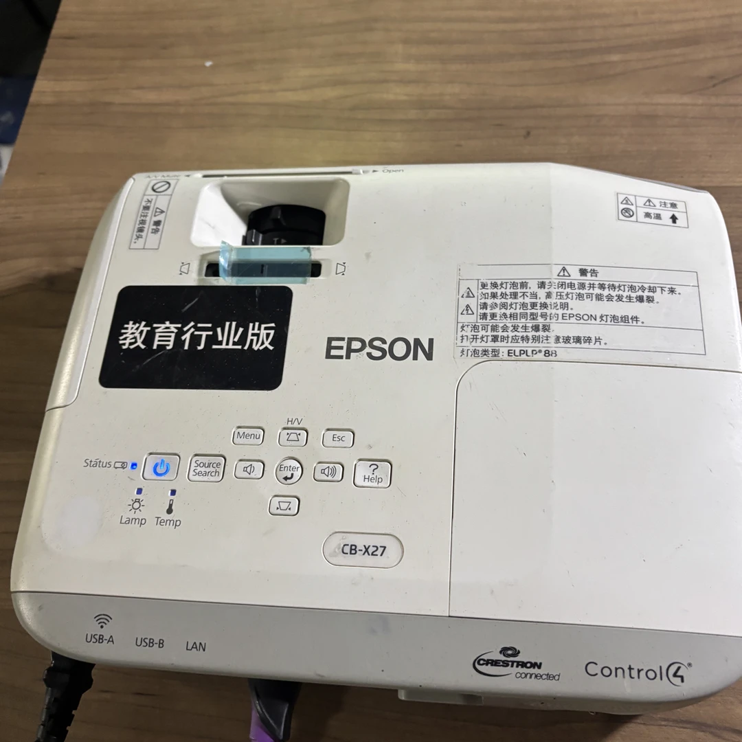二手 爱普生投影仪 运费自理