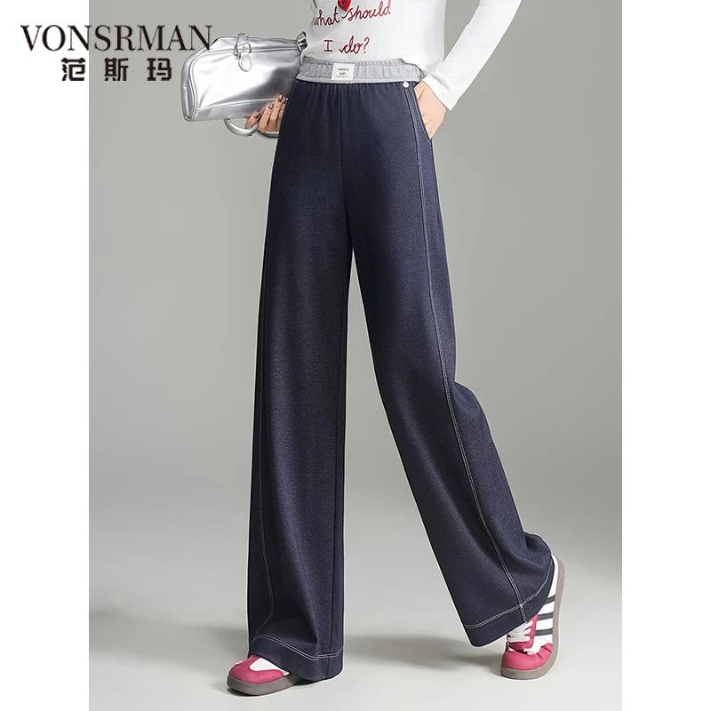 松弛感彷牛仔裤子女垂感休闲女裤2025新款春秋直筒长裤窄版阔腿裤