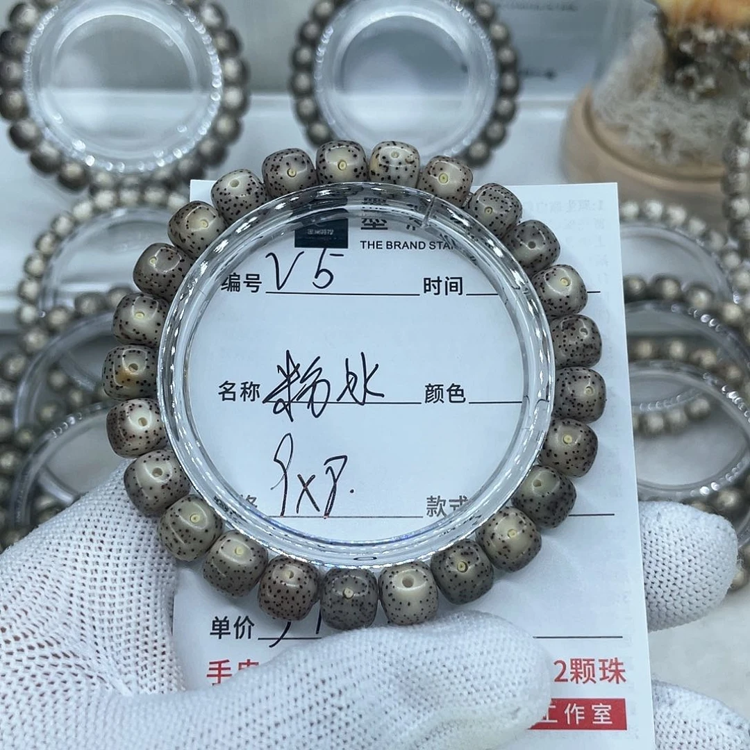手串星月菩提5粉冰