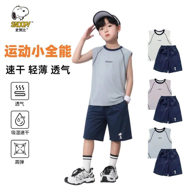 【冰丝速干】史努比夏季新款男童运动速干无袖透气T恤短袖短裤套装