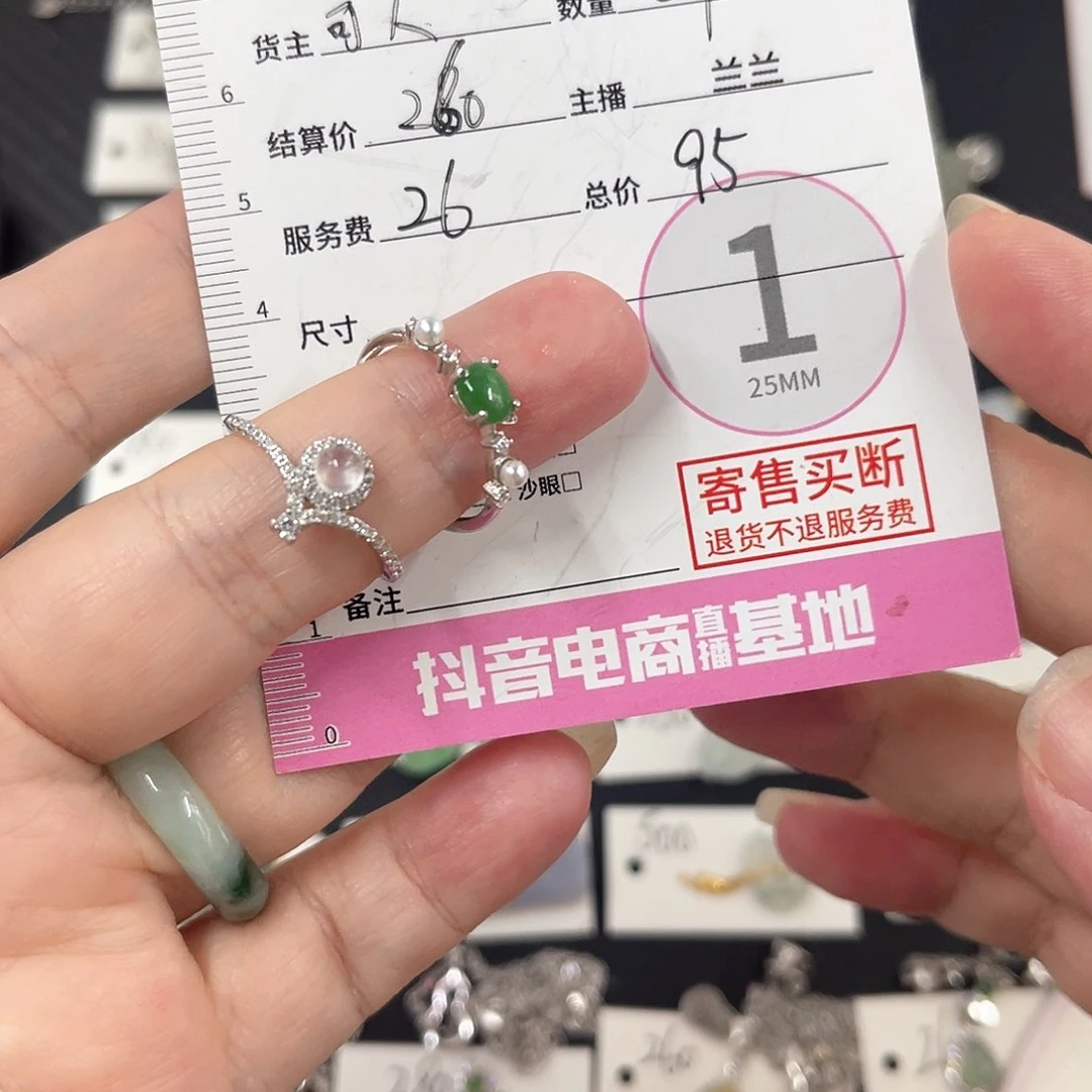 银S925镶嵌戒指翡翠铁***?