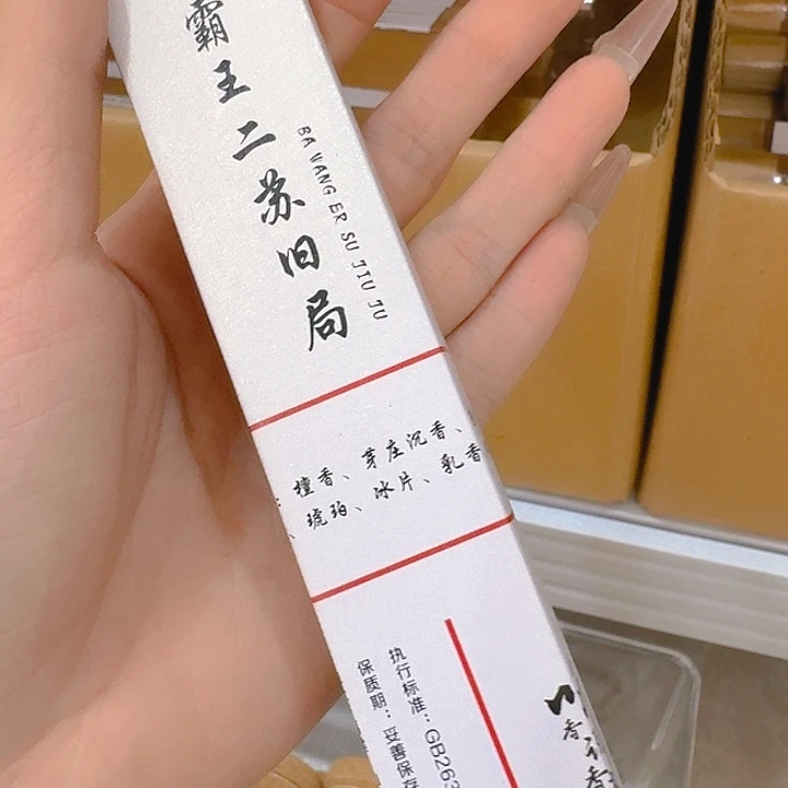 玲珑香阁闪购专用链接