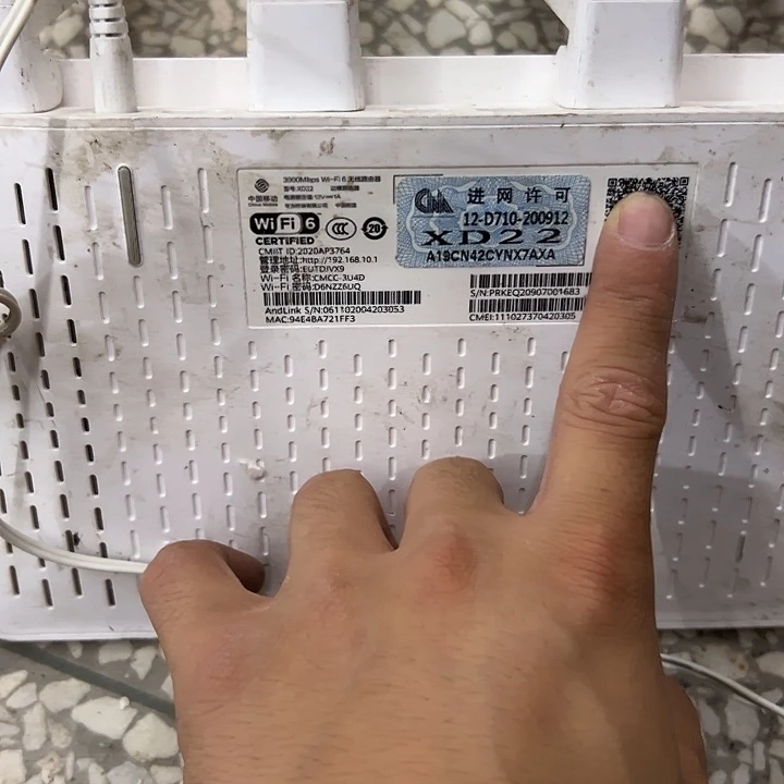 8新华为xd22好好3000mwfie6