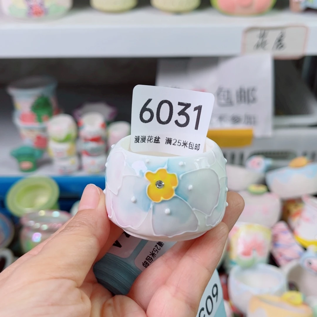 景德镇手工制作6031口3.5