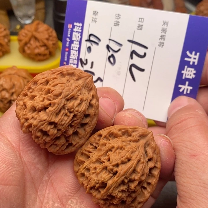 吊坠文玩核桃南疆