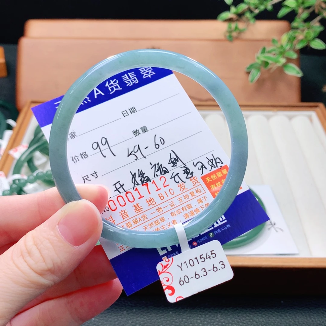 翡翠未镶嵌手镯（圆镯）