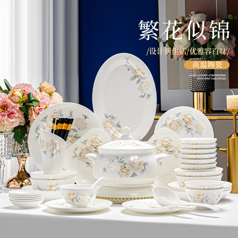 2025朵花繁花似锦碗碟套装家用轻奢餐具乔迁中式碗筷盘子高级感