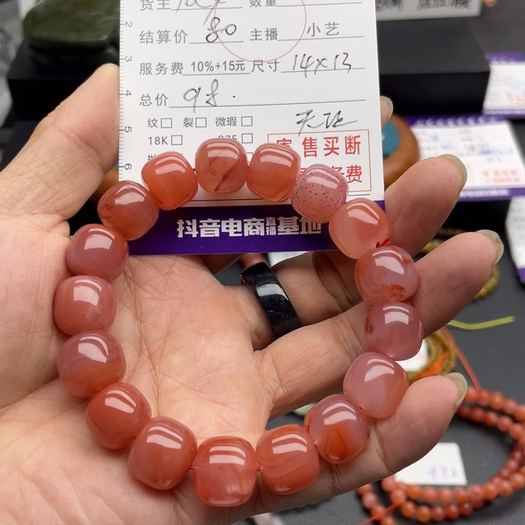 南红玛瑙颈饰未镶嵌Q**9手串