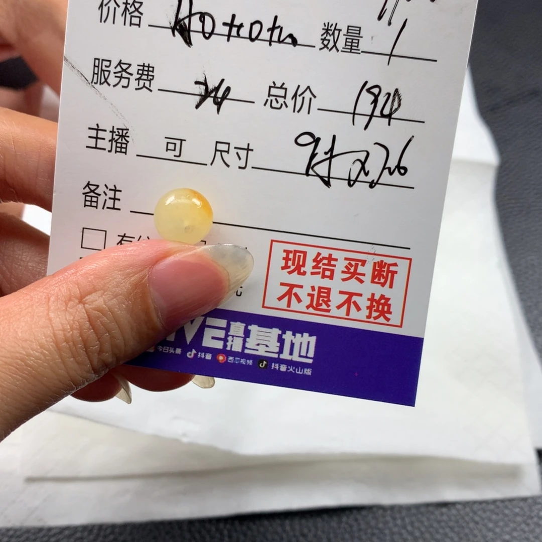 发***发定制翡翠未镶嵌翡翠