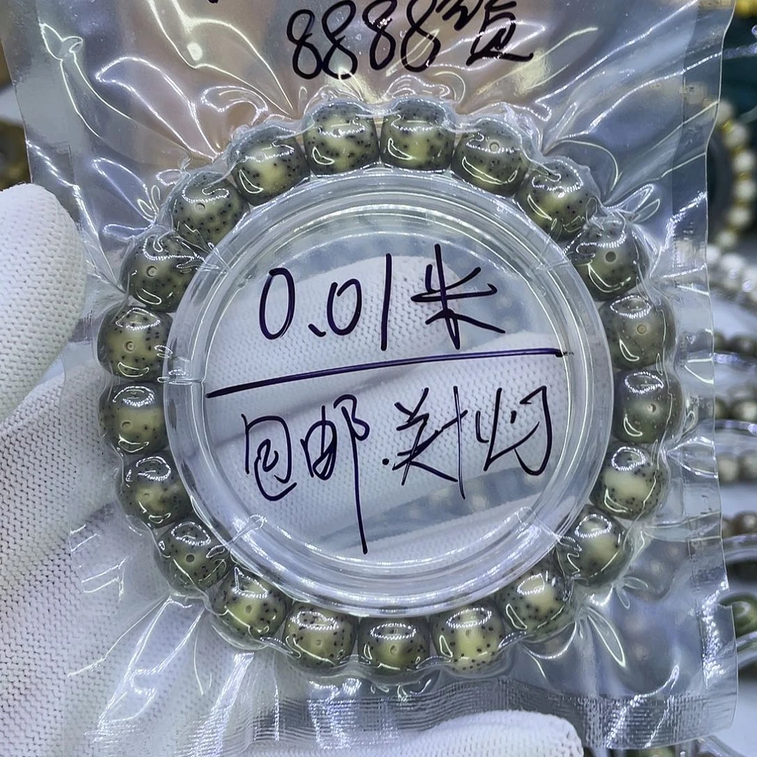 说***了星月菩提吊坠Y满绿