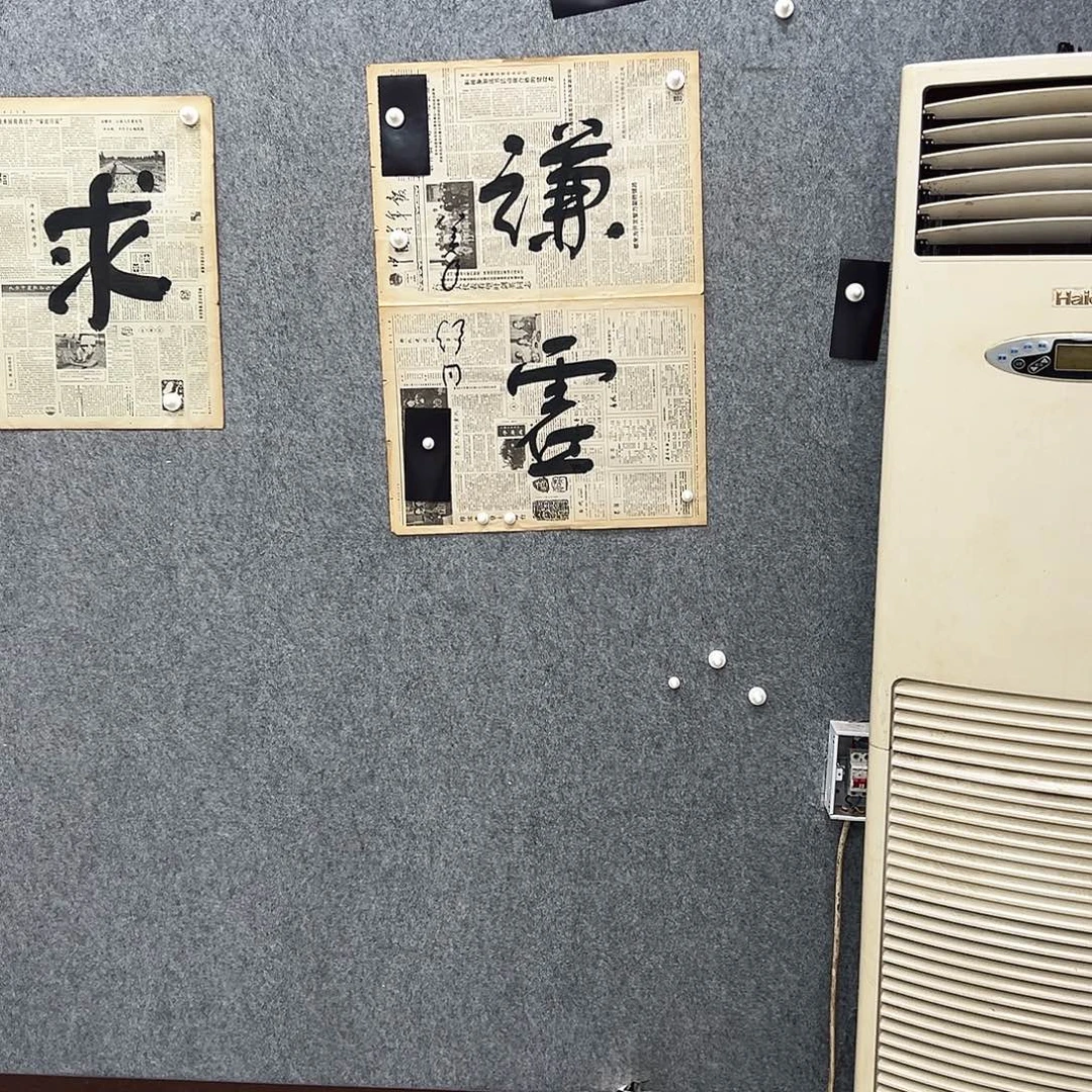 书法书法精品一副