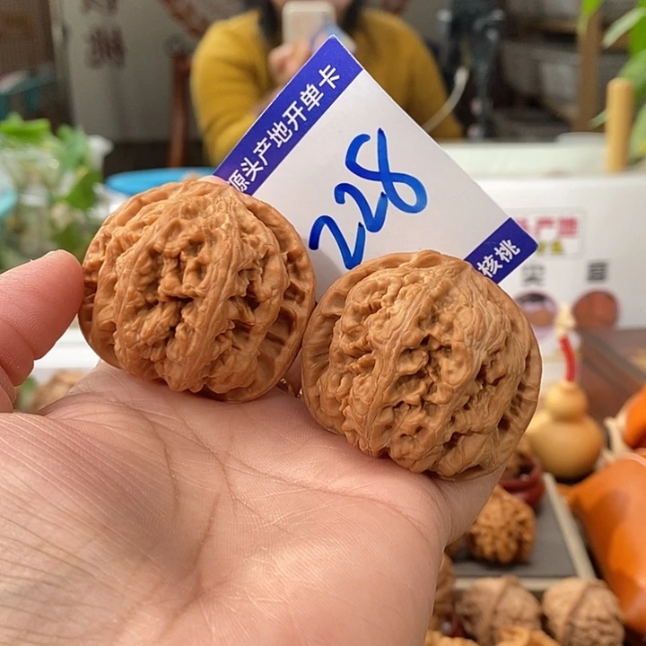 把件文玩核桃46全品球筋228号