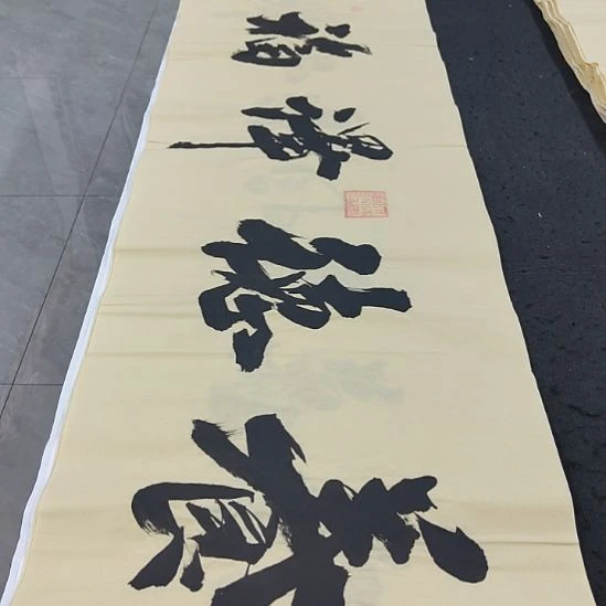 洛伊书画申国栋老师作品一副