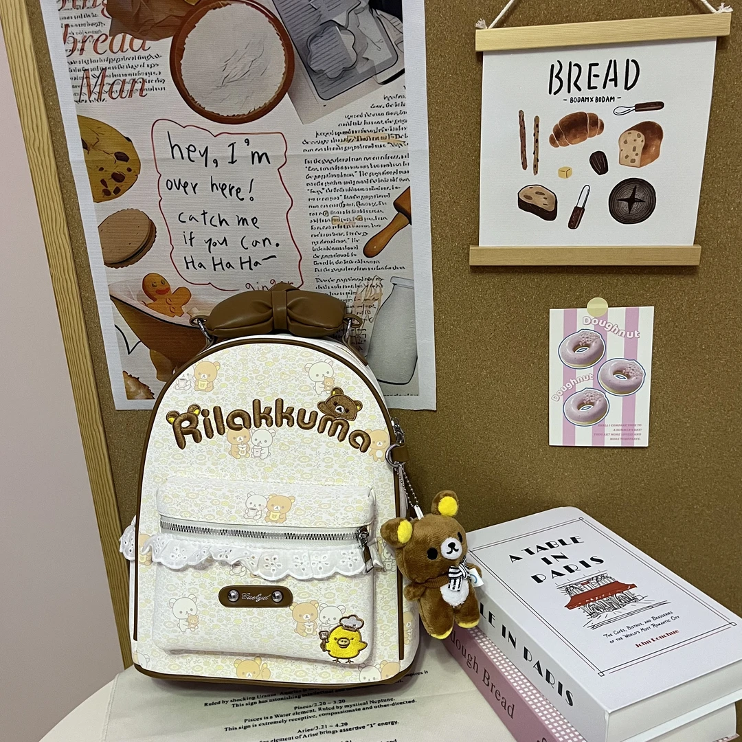 【奶茶轻松熊】新款可爱风大容量少女百搭双肩包 送挂件