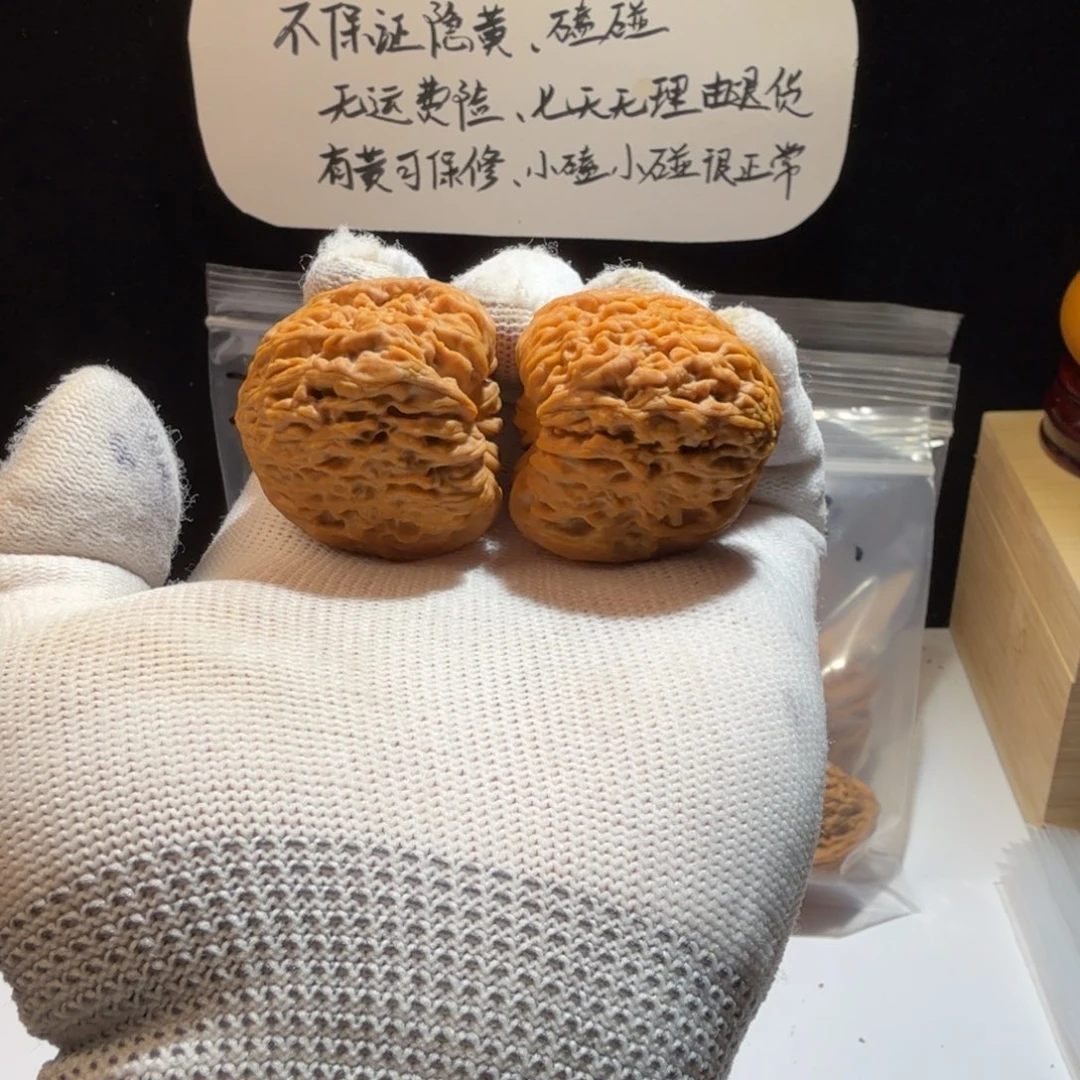 文玩核桃吊坠24号，40卷边粗棱凹底窝头