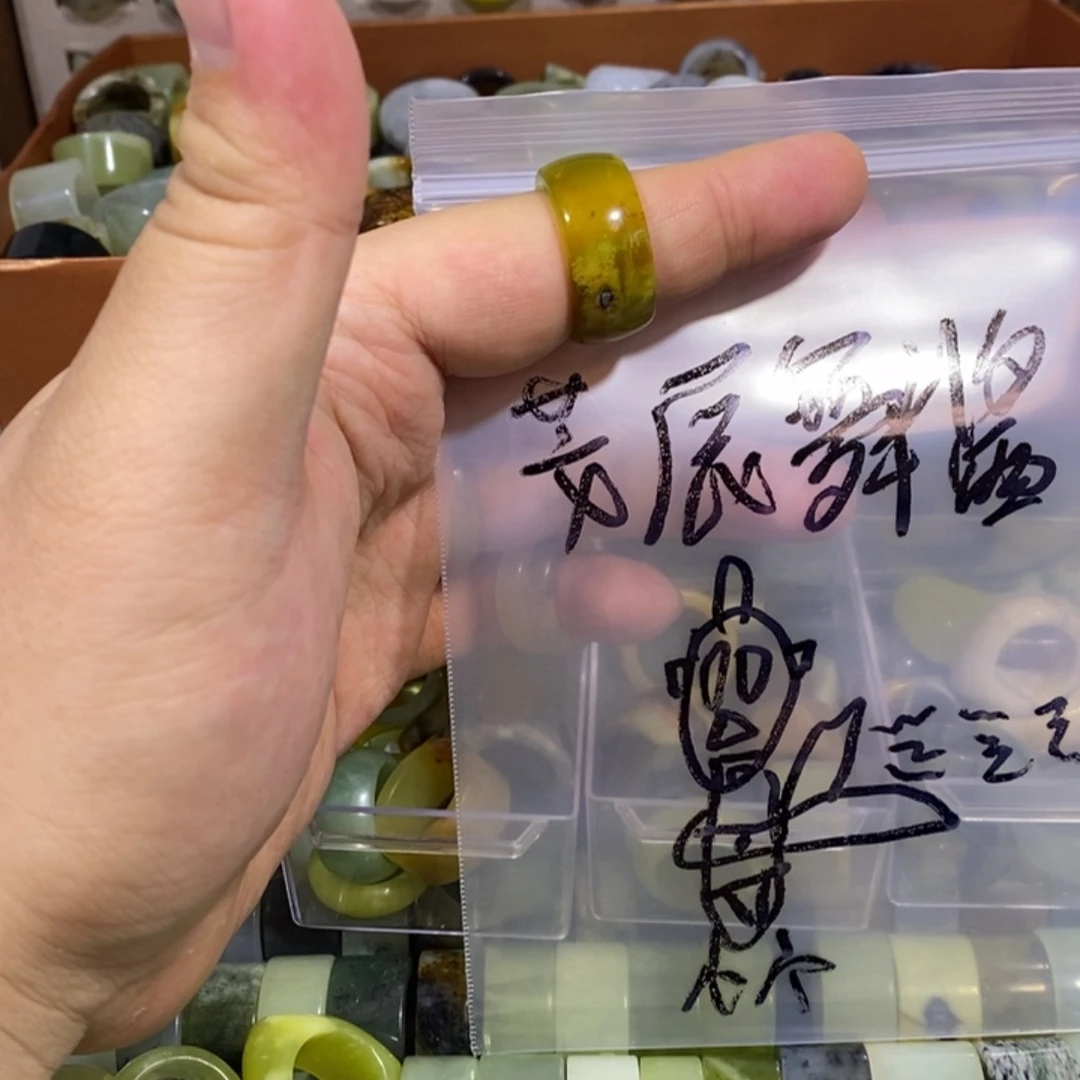 芠***酱蛇纹石玉未镶嵌戒指