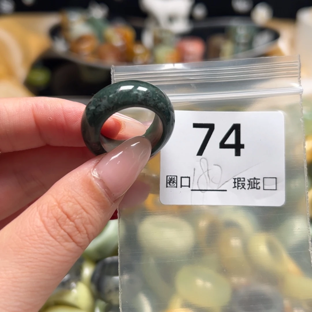 是***。蛇纹石玉未镶嵌戒指