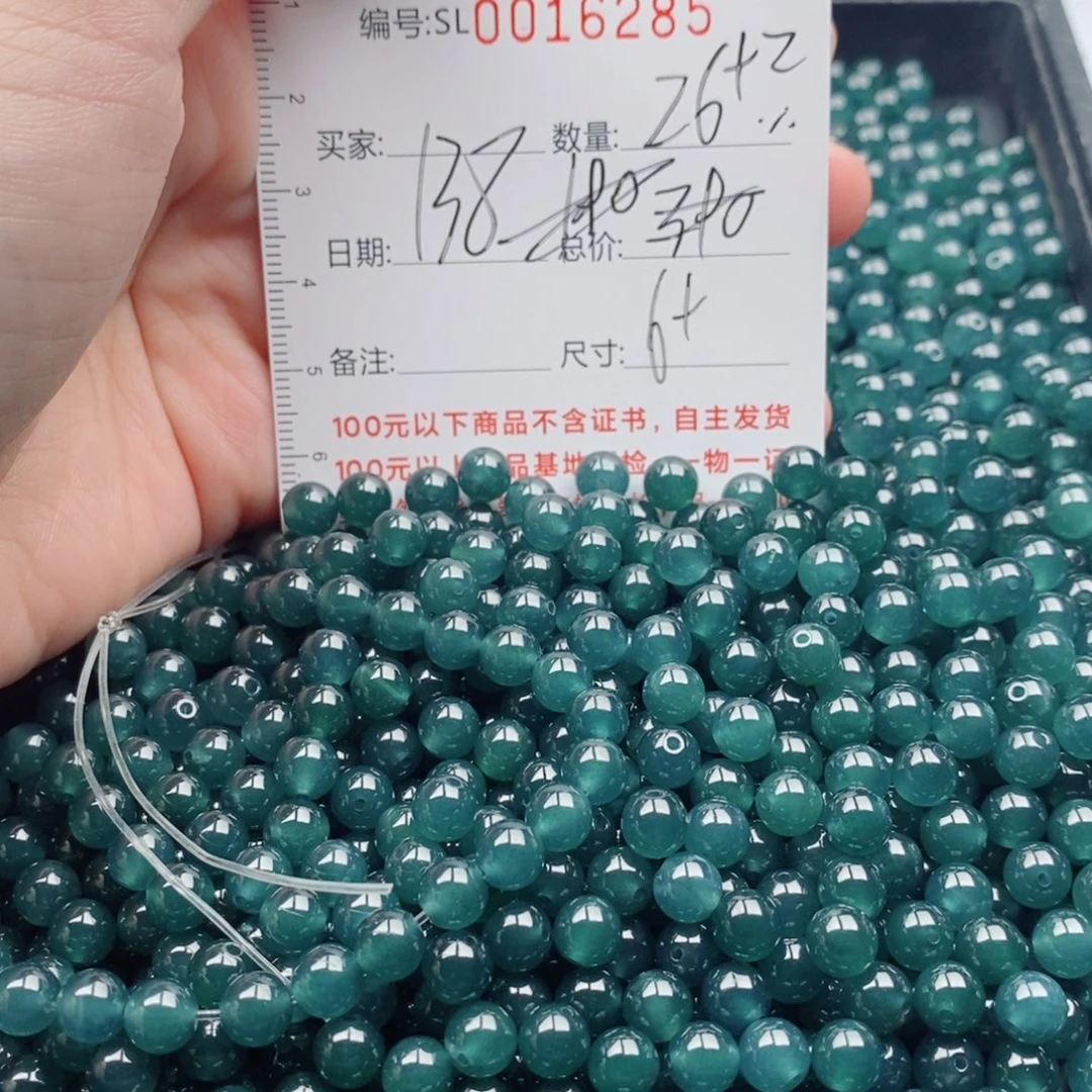 翡翠未镶嵌手链多样性自选发货