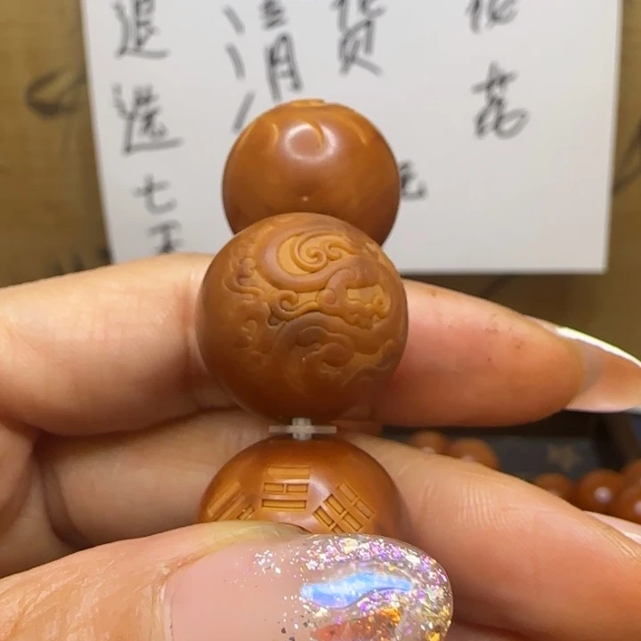 日***天手串/手链橄榄核橄榄核手串