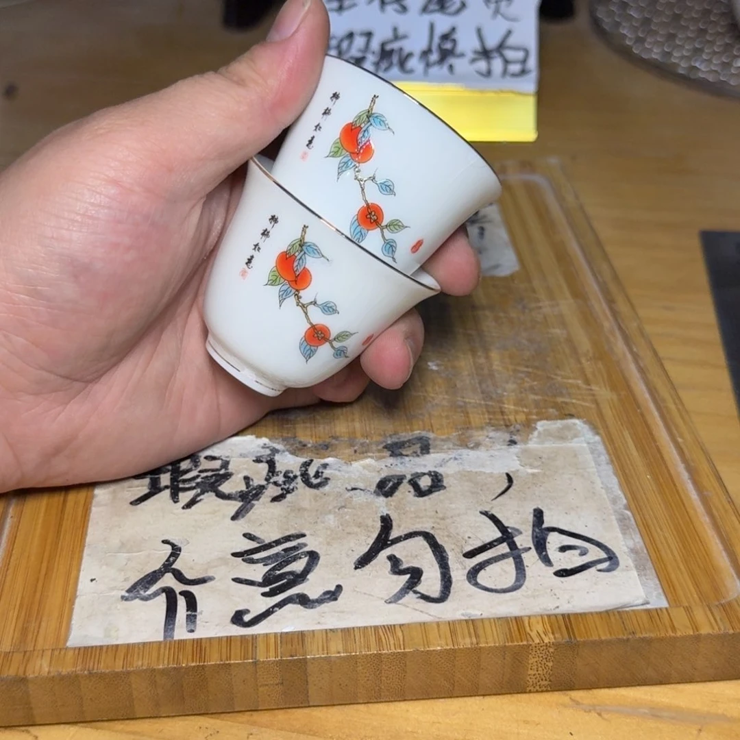 微瑕疵介意勿拍陶瓷器皿K770