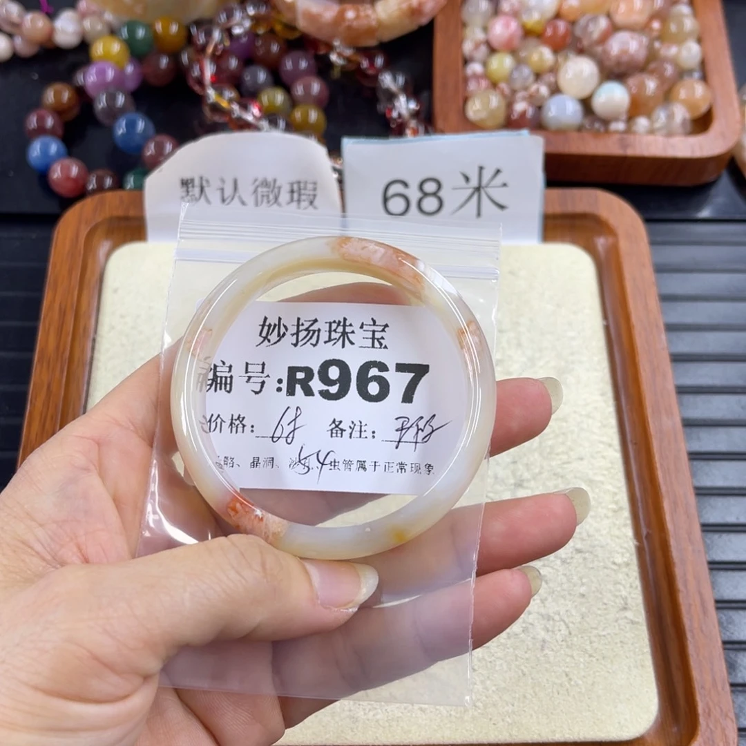 合金默认有瑕石英质玉飞****）