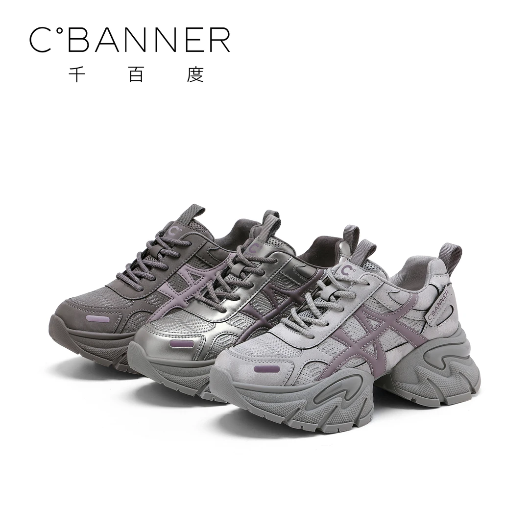 C.BANNER/千百度时尚休闲鞋女2025新款潮流复古松糕撞色老爹鞋