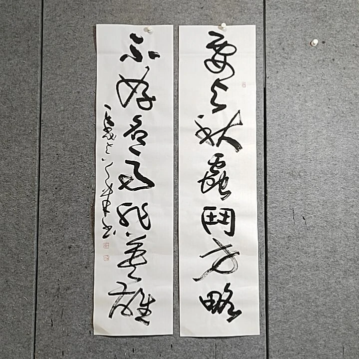 书法宋秉民。不好名马非英雄