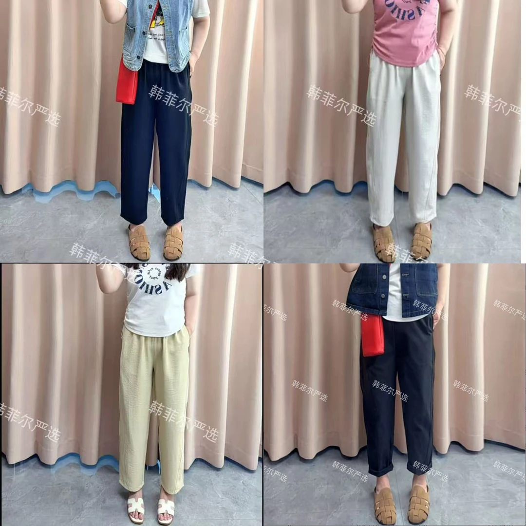超薄凉感弯月刀裤女2025夏季新品宽松高腰百搭显瘦垂感休闲直筒裤