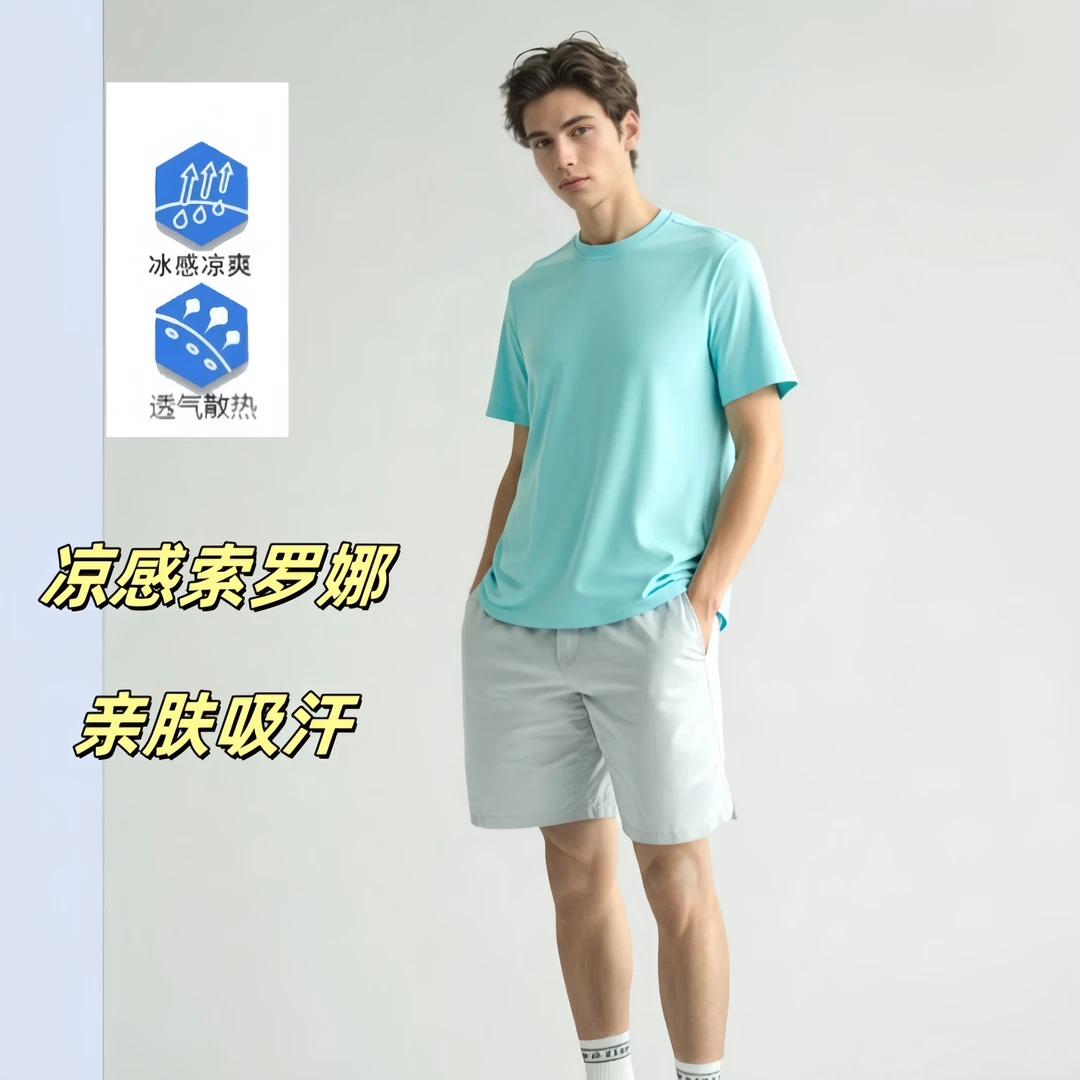 凉感舒适夏季冰感透气男女款T恤吸汗凉爽圆领男士休闲户外运动