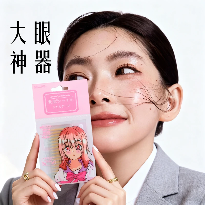 日本素肌双眼皮贴女蕾丝隐形无痕自然神器肿眼泡初学者眼皮贴防水