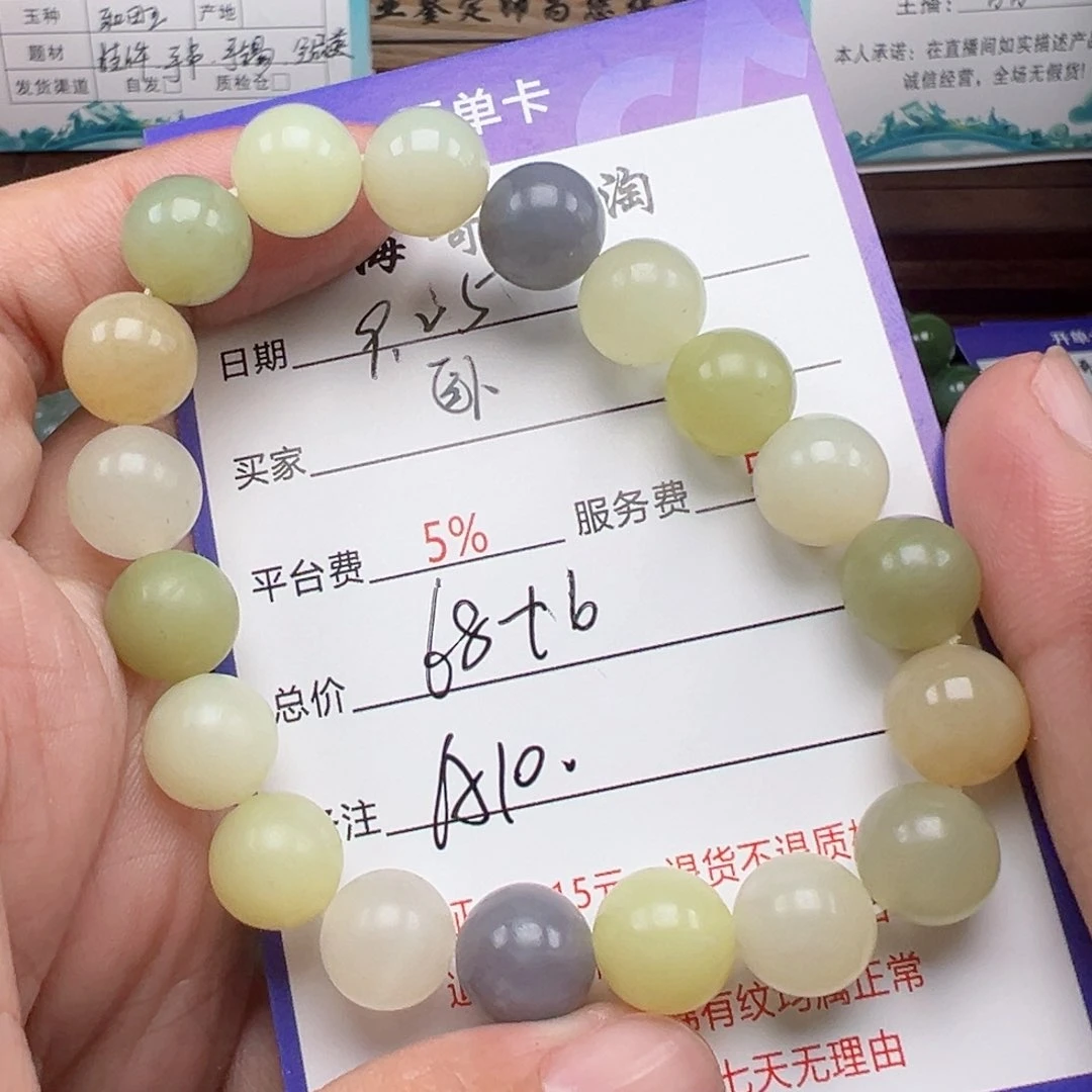 未镶嵌手链和田玉卧**方
