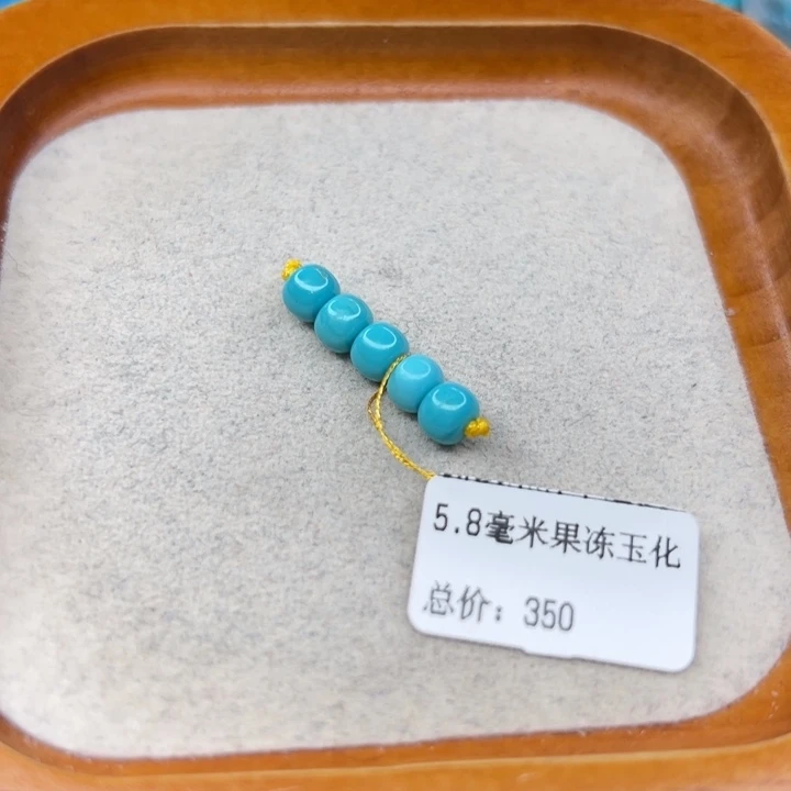 绿松石未镶嵌手链
