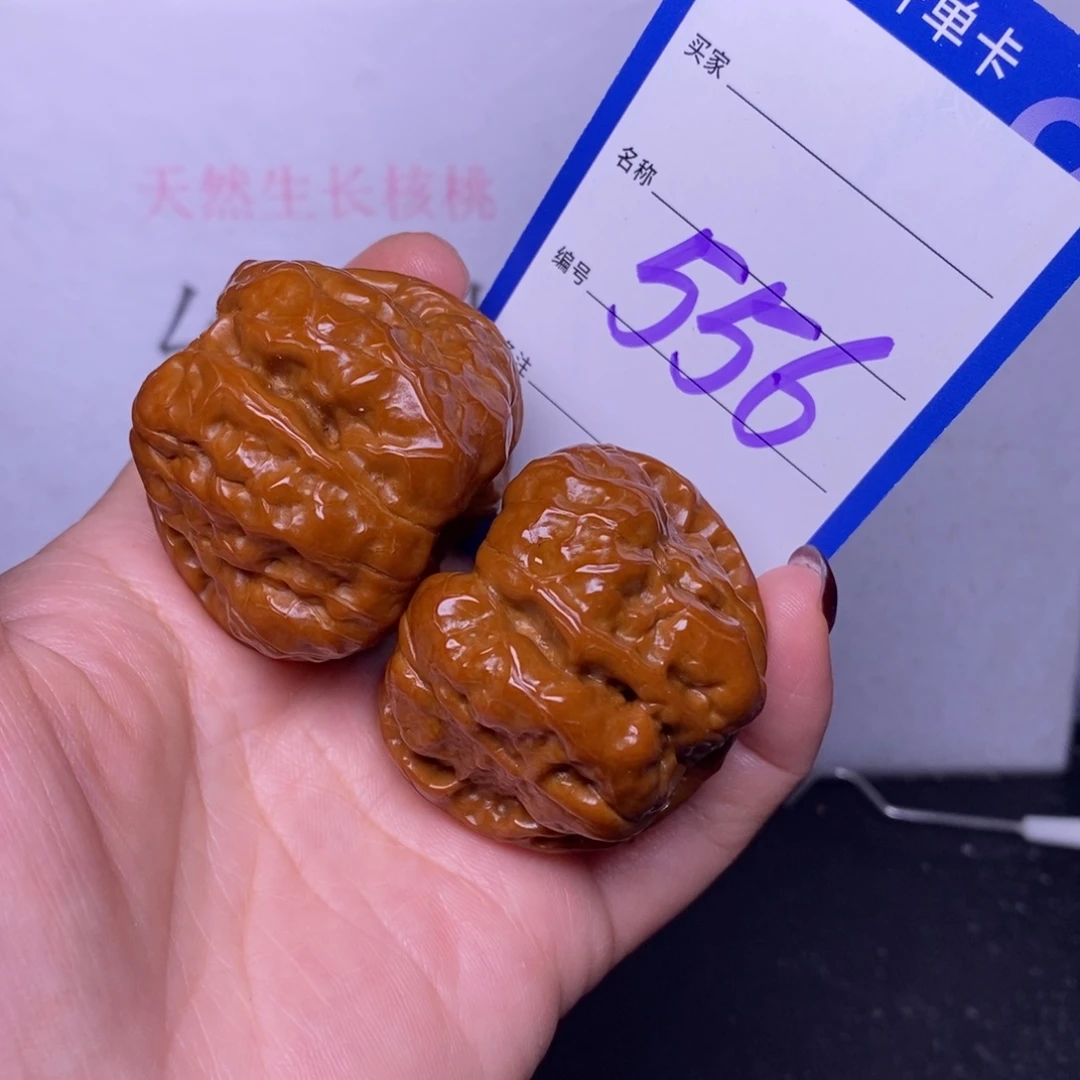 把件文玩核桃556/43蛤蟆头