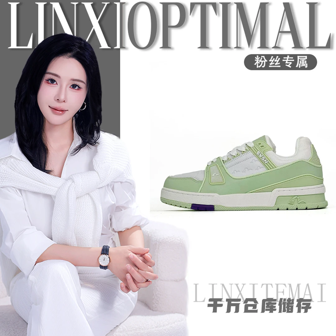 2305505(2305506)轻奢休闲单鞋男女【林夕】